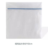 Mixed color laundry underwear care bag machine wash